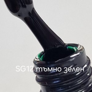 SG12 тъмно зелен